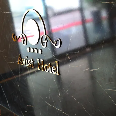 Hotel Avist Avcilar 4*